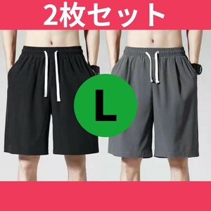 新品 メンズ ハーフパンツ スウェット L 五分丈 ショートパンツ 2枚セット