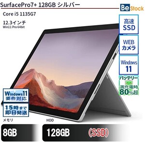 中古 タブレット SurfacePro7+ 128GB 本体 SSD搭載 12.3インチ Win11 Pro 64bit Microsoft マイクロソフト 6ヶ月保証