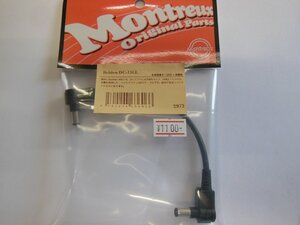 アウトレット品　Montreux Belden DC-15LL[2973] DCケーブル