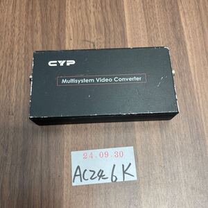 「AC24_6K」ビデオシステムコンバーター CYP　CDM-330 本体のみ　電源アダプター無し（240930）