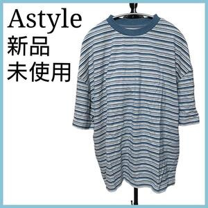 新品 未使用 Tシャツ オーバーサイズ クラシック マルチ ボーダー 半袖