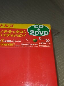 ザビートルズ 1+ ~デラックスエディション~ (完全生産限定盤) (CD+2DVD)