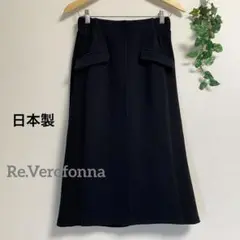 Re.Verofonna＊日本製 ネイビー タイトスカート ヴェロホンナ