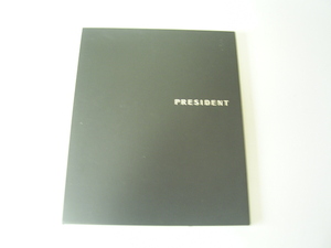 R2618-7　カタログ　日産プレジデント　2005.3