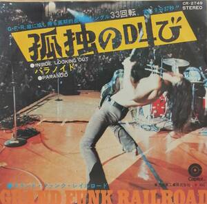 EP盤 Grand Funk Railroad グランド・ファンク・レイルロード　孤独の叫び　パラノイド