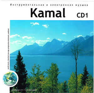 KAMAL CD1+CD2 大全集 MP3CD 2P⊿