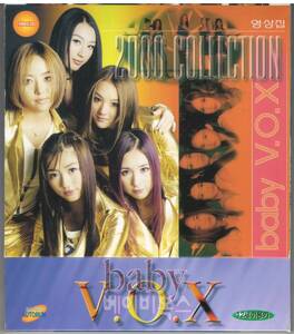 Baby V.O.X「2000 Collection」VIDEO CD VCD ベイビーボックス 送料込