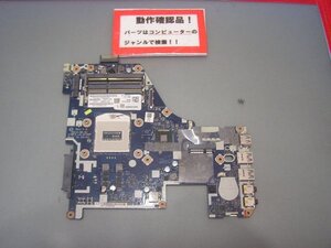 NEC Lavie GN255STL1 等用 マザーボード(CPUなし)