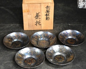 NY6-14【現状品】長寿堂　銅製　鎚起　茶托5客　茶托　茶道具　托子　煎茶道具　茶器　金属工芸　鎚起銅器　総重量：約452g　中古品