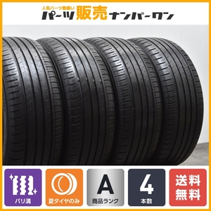 【バリ溝】ヨコハマ ブルーアース GT AE51 215/45R18 4本セット ノア ヴォクシー アクセラ アテンザ MAZDA3 VW T-Cross Tクロス 即納可能