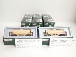 KATO/カトー 鉄道模型 HOゲージ 8両おまとめ 1-811 ホキ2200 元箱有 ◆ 70E20-17