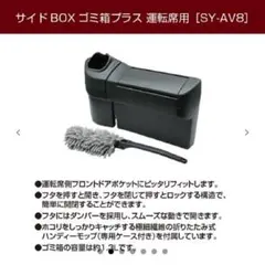 YAC槌屋ヤック SY-AV8 トヨタ40系アルヴェル専用サイドBOX