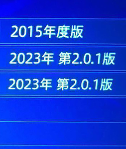 『サイバーナビ交換用HDD(大容量)』最新2024年度2月更新地図&オービス [修理用 修復用 更新用] ZH0007 ZH0009 ZH0077 ZH0099 ZH0777 ZH0999