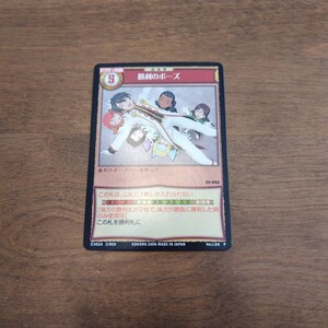 サクラ大戦　TCG　トレカ　EV-052　Ver1.0.0　デザイン2