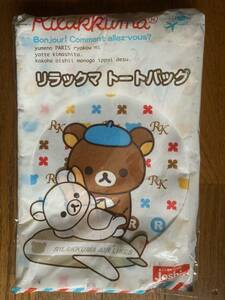 リラックマ　トートバック　ジョーシン　りらっくま　Rilakkuma　Joshin