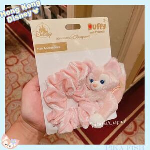 【最新☆正規品】リーナベル 　ぬいぐるみシュシュ　ヘアゴム　香港ディズニー