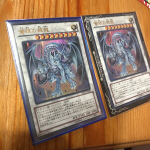 遊戯王 蒼眼の銀竜