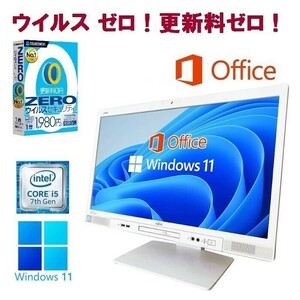 【サポート付き】富士通 K557 Windows11 WEBカメラ 大容量メモリー:16GB 大容量SSD:512GB Office2019 Core i5 & ウイルスセキュリティZERO