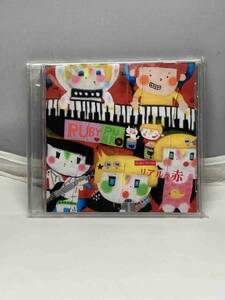 RUBY PUNK ／　リアルな赤　中古CD