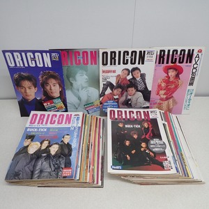 ∀オリコンウィークリー 1990年～1991年 まとめて98冊セット BUCK-TICK 吉川晃司 男闘呼組 森高千里 当時物 ORICON【GM；KS0AB00673