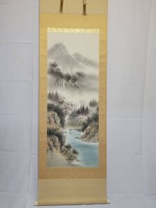 掛け軸　真作「美術名典掲載作家」肉筆 『 草野 華光/彩色山水 』絹本　日本絵画作家連盟清光会会員　中村美術発行画歴証明書付