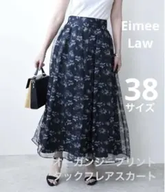 EimeeLaw オーガンジープリントタックフレアスカート 38サイズ ブラック