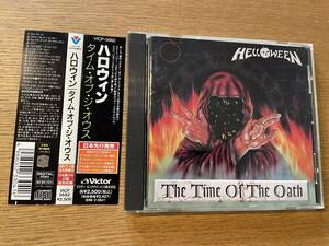 ステッカー付き国内盤★ HELLOWEEN / THE TIME OF THE OATH ★ ハロウィン / タイム・オブ・ジ・オウス