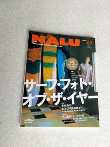 ★中古美品雑誌★NALU(ナルー) 2008年1月号 No.62★付属、付録品等は有りません★送料無料★