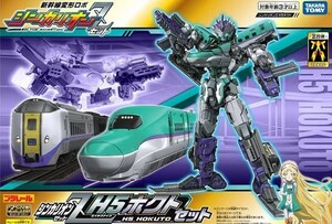 新品未開封!!　タカラトミー　新幹線変形ロボ シンカリオンZ　シンカリオンZ　H5ホクトセット