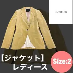 UNTITLED ジャケット レディース ライトブラウン