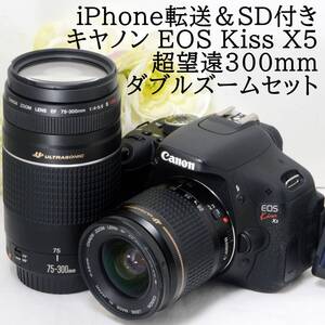 ★iPhone転送★Canon キャノン EOS Kiss X5 EF 28-80 75-300 超望遠300mm ダブルズームセット 16GB 新品SDカード付き 初心者 おすすめ