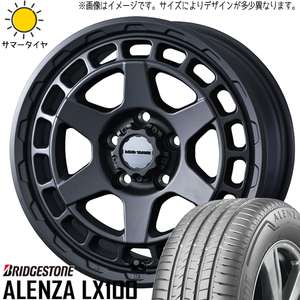 ジムニーシエラ JB74 195/80R15 ホイールセット | ブリヂストン アレンザ LX100 & マッドヴァンスX タイプS 15インチ 5穴139.7