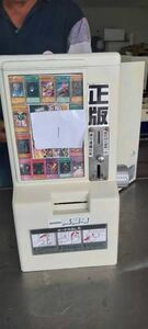 ドラゴンボール　カードダス100　本体　筐体　自販機　（臺灣 10円幣 使用變更 鑰匙附 （右轉 （1）