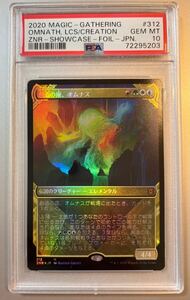 【PSA10】創造の座、オムナス foil マジックザギャザリング MTG ショーケース 日本語版