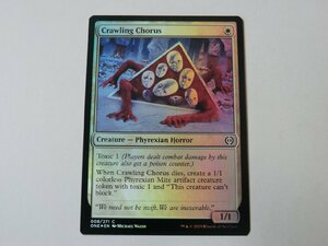 MTG 美品 【這い回る合唱者（FOIL）】 （コモン） ファイレクシア：完全なる統一 ONE 英 2枚迄