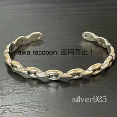 バングル　silver925刻印　ビンテージ　ビーンズデザイン　メンズアクセ