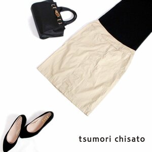 美品 ツモリチサト TSUMORI CHISATO ■ 春 夏 大人綺麗 膝下丈 シンプル 定番 カジュアル タイトスカート 1 ベージュ カーキ