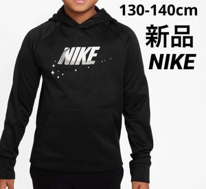 送料込み 新品 NIKE ナイキ 130-140cm プルオーバー パーカー 裏起毛 ボーイズ キッズ ブラック 黒