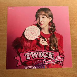 TWICE　『 Ｃａｎｄｙ Ｐｏｐ 』　ＯＮＣＥ限定盤　チェンジングジャケット　　ナヨン　　美品