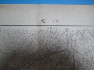 x1090昭和27年5万分1地図　富山県　八尾