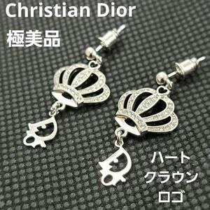 【極美品】 Christian Dior ディオール ピアス クラウン　王冠　ハート　ロゴ　シルバー　入手困難