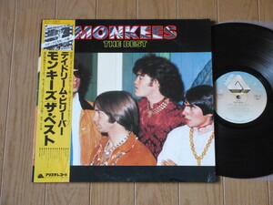 モンキーズ/ザ・ベスト（帯付）デイドリーム・ビリーバー/恋の終列車/ステッピンストーン/THE MONKEES THE BEST