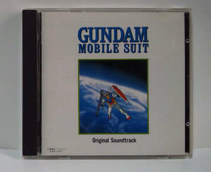 [1987年発売CD] 機動戦士ガンダム サントラ スターチャイルドCDコレクション ●GUNDAM MOBILE SUIT OST