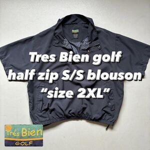 Tres Bien golf half zip S/S blouson “size 2XL” ハーフジップ 半袖ブルゾン 紺 ネイビー ライトアウター