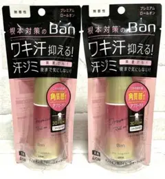 LIONライオンバン汗ブロックロールオンプレミアム＜無香性＞40ml×2