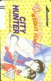 テレカ テレホンカード CITY HUNTER SJ001-0154