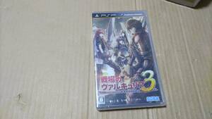 戦場のヴァルキュリア3 PSP 未開封