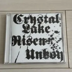 Crystal Lake / Risen / Unboy スプリット 廃盤