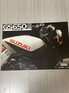 SUZUKI GS650G カタログ　