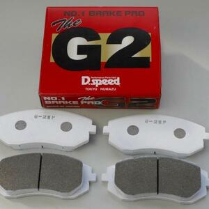 G2メタル ブレーキパッド dp312 スイフト ZC31S リア